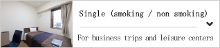 【Single (Smoking / Non Smoking)】 Business trip to the base of leisure