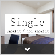 【Single (Smoking / Non Smoking)】 Business trip to the base of leisure