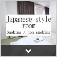 【Japanese Style】 For a long business trip. Japanese style room to relax comfortably