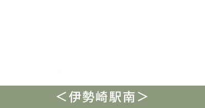 HOTEL若松エクセル